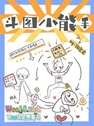 我靠我去算脏话吗