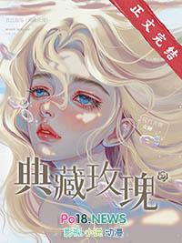 典藏经典