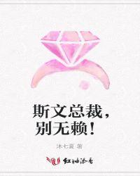 别无赖
