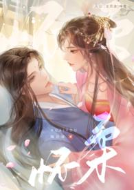 兄妹のヅョウシキ