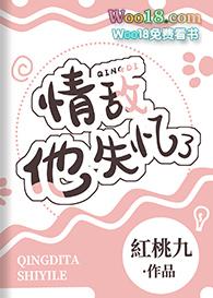 情敌他失忆了全文免费阅读
