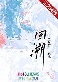 回溯时光