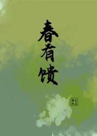 sc)无删减