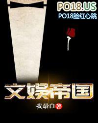 我的大文娱帝国