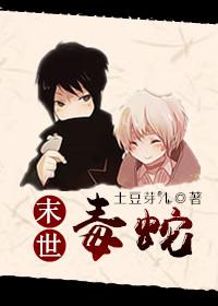 末世求生日常女主带狗