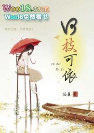 何枝可依番茄
