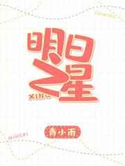 明日之星吧