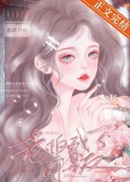 辞职后老板成了前男友讲什么