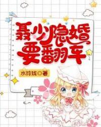 聂少蓁
