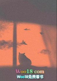 散场后(校园) 洛亦飘零姜郁言禾