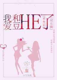 重生后 我和爱豆一起出道
