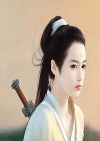 周瑜即小乔txt
