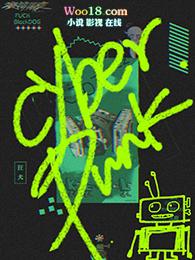 他开着拖拉机踏月而来by黑皮犬