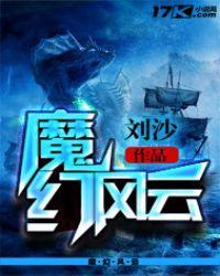魔幻风云游戏手机版
