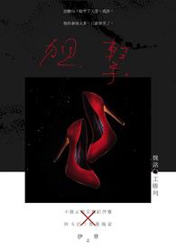 狙击兵2通古完整版免费观看