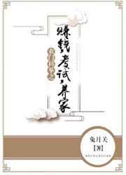 养家_