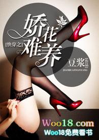 炮灰美人被浇灌日常快穿免费阅读