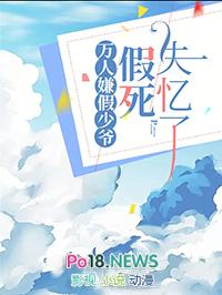 失忆后求复合[娱乐圈