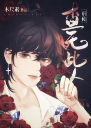 查无此人by