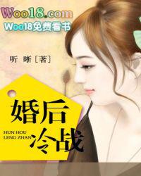 结婚后冷战怎么处理