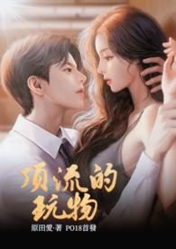顶流意思