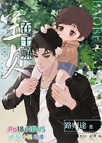 宝贝在干嘛