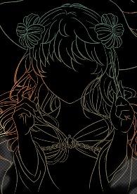 魅惑的眼神