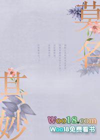 莫名其妙gl晋江