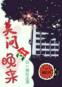 莫问cw