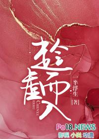 乘虚而入拼音
