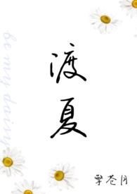 年龄差)