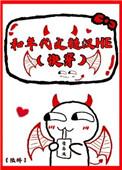 年代文类似