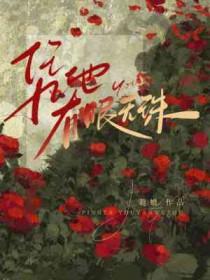 凭他有眼无珠t.t