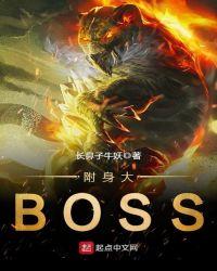 附身大姐姐融合夺舍漫画