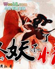 白头美人