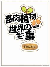 这辈子我们还能在一起吗dj版