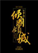 [大唐+综