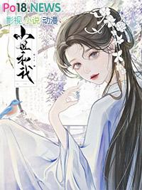 穿成炮灰女配的丫鬟全文免费