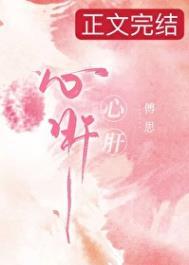 生理功能如何