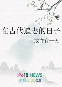 古代追女孩的经典句子