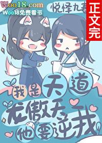 魔尊徒弟不对劲免费阅读
