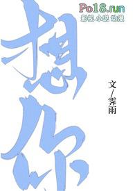 想你含蓄的说法