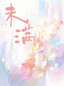 未满12岁骑自行车违法吗