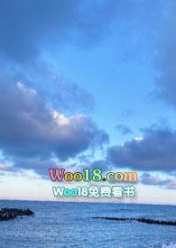 睡服那个作精神po