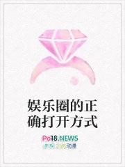 娱乐圈应该怎么样