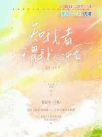 不知我者谓我何求意思