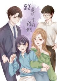 最珍贵的回忆是什么