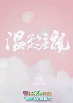 温柔酿成前行底气