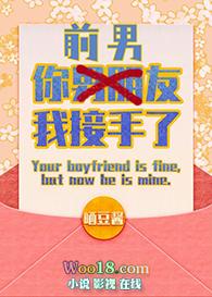 我接手了免费阅读