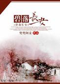 碧落天是什么意思
